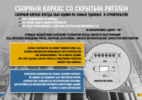 Буклет в PDF