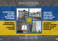 Буклет в PDF
