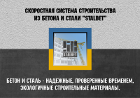 Буклет в PDF