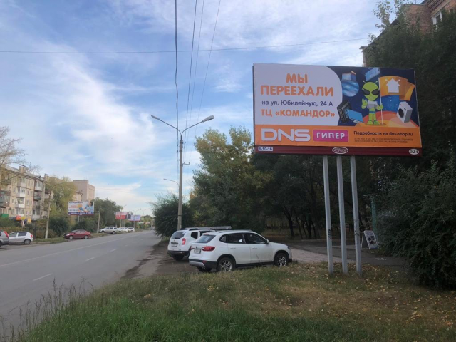 Баннерная реклама