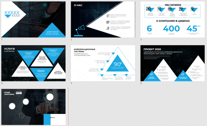 для IT компании с логотипом треугольник