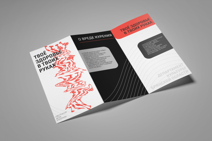 буклет ( внутр. сторона)