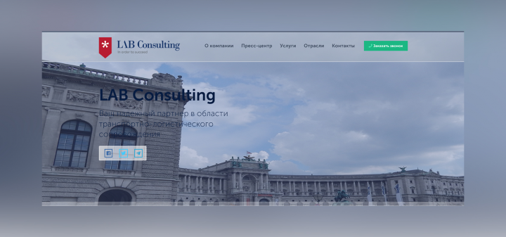 Consulding