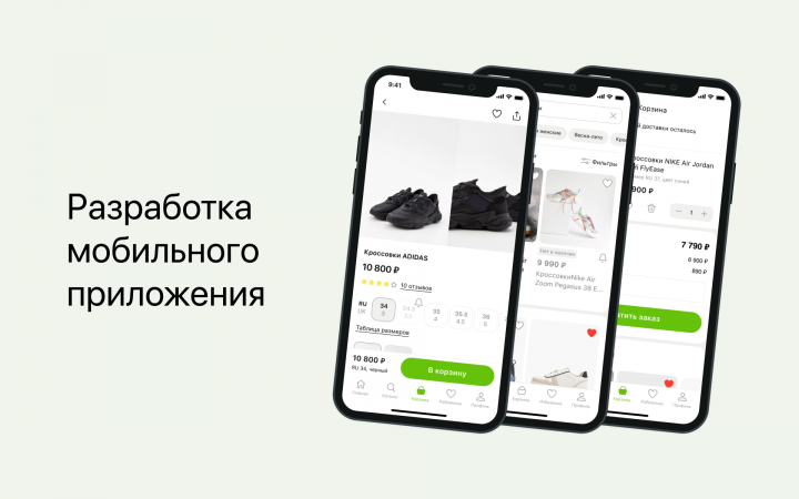 Mobile app