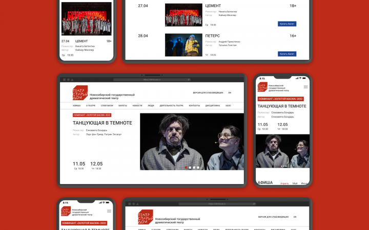 Театр «Старый дом»