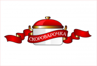 Логотип Скороварочка