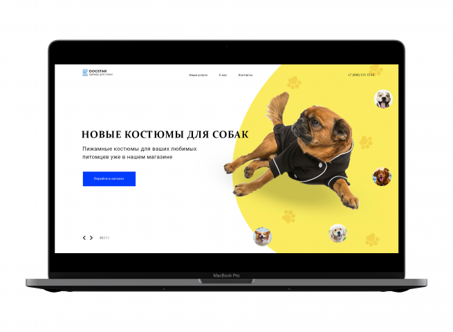 Дизайн первой экрана сайта  магазина одежды для собак