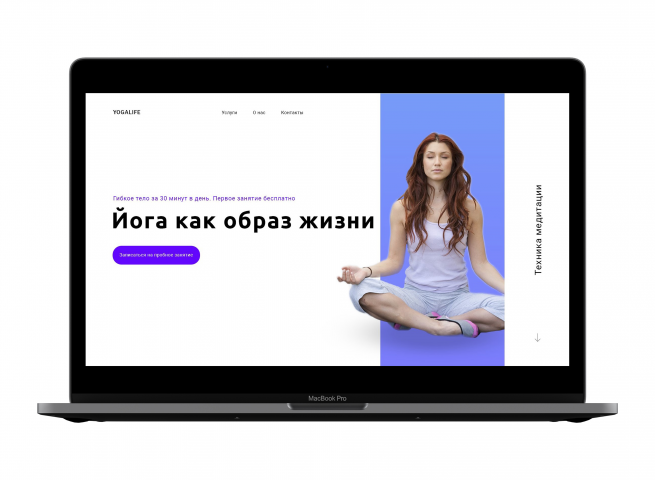 Дизайн Первого экрана сайта занятий по йоге