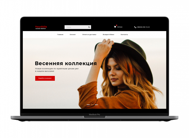 интернет-магазин