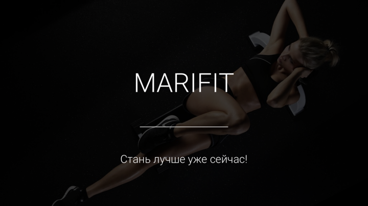Landing-page для фитнес-проекта