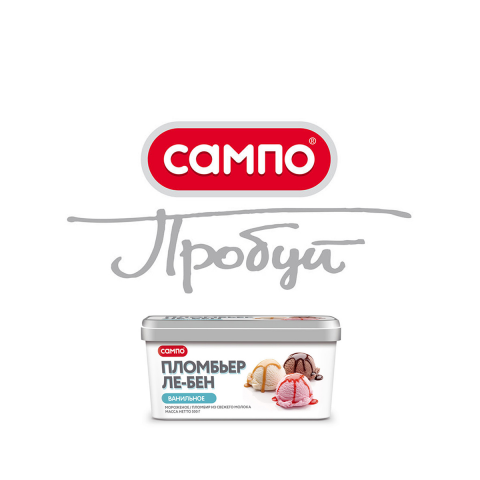 Сампо
