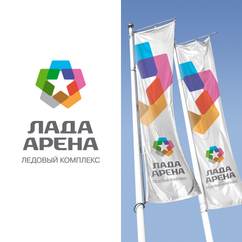 Лада арена
