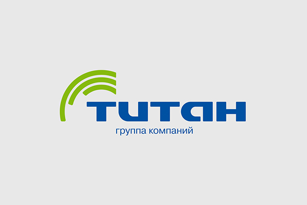Титан