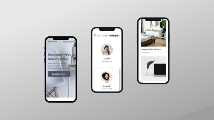 Работа 4096396