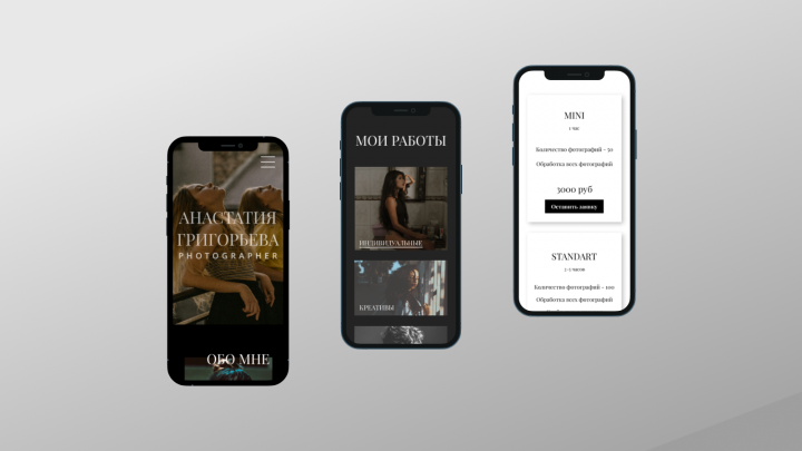 Работа 4094244