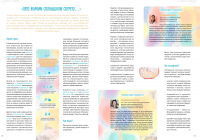Кишечные инфекции