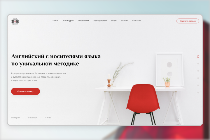 Работа 3910328