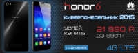 Honor