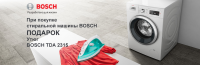 Bosch