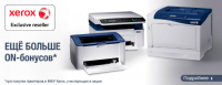 Xerox