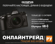 Olympus