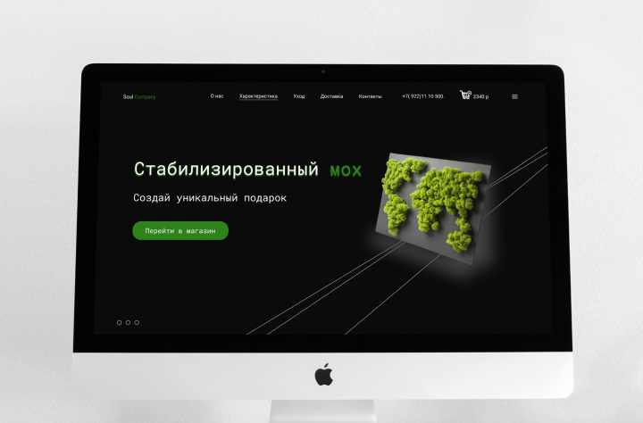 Работа 4168942