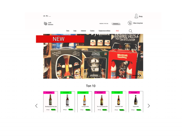 Работа 4067980