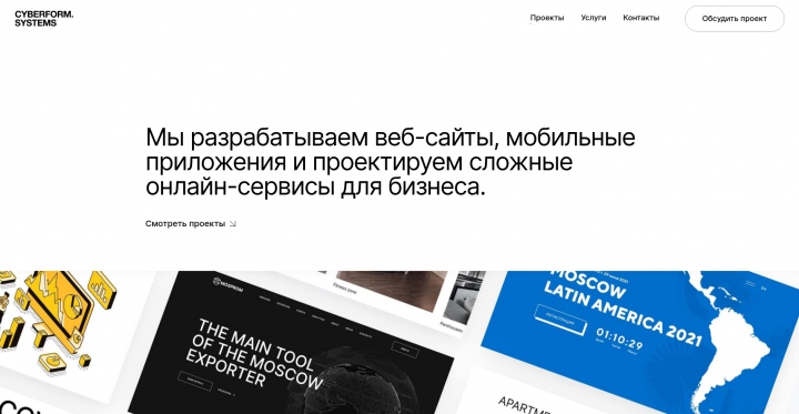 Сайт нашей компании