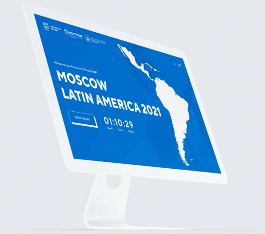 Сайт для международного мероприятия