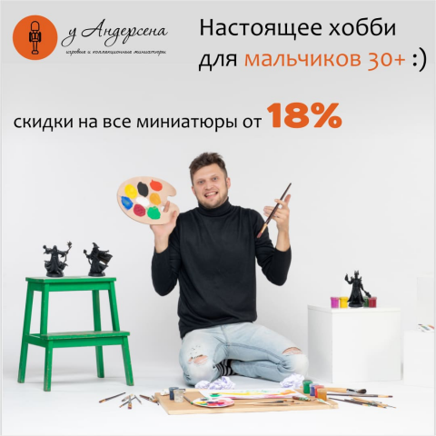 Баннер для магазина в Озоне