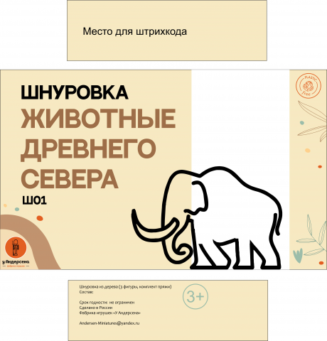 Макет обложки