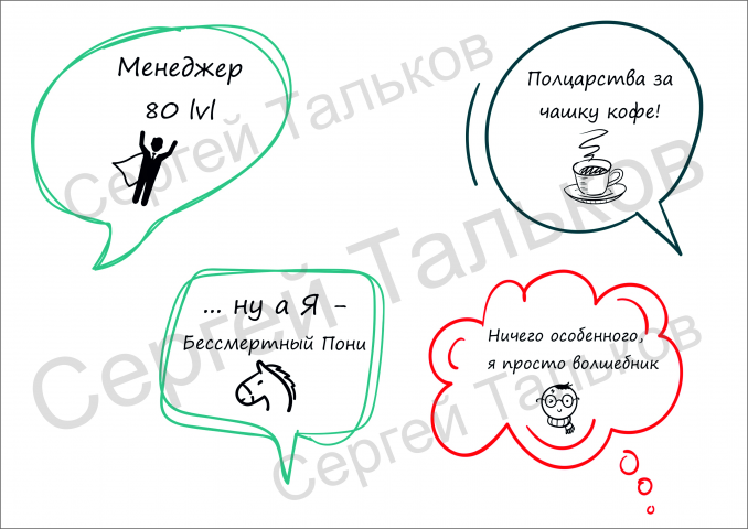 Баблы