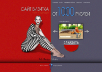 Работа 2396839