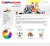 Работа 2396830