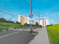 Город