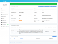 CRM система для компании ООО Сервис Центр