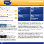 Tickt.ru