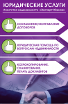 Эксперт 111