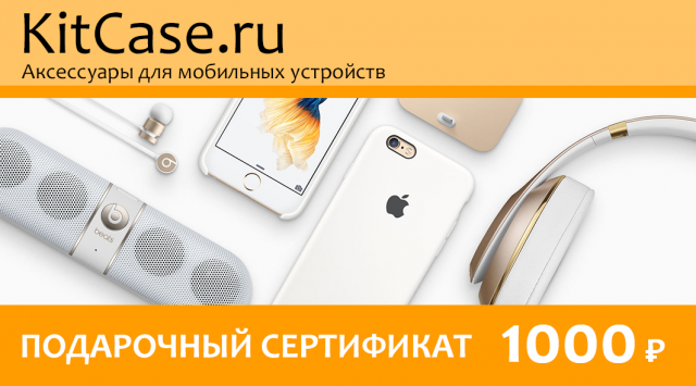 Визитка-сертификат - 1
