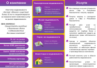 Эксперт 17
