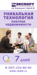 Эксперт 15