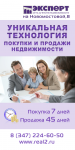 Эксперт 14