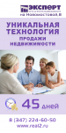 Эксперт 13