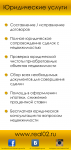 Эксперт 12
