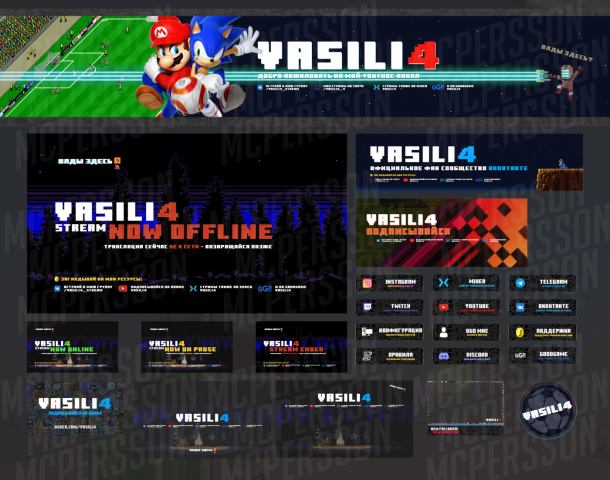 Оформление Twitch канала - Vasili4