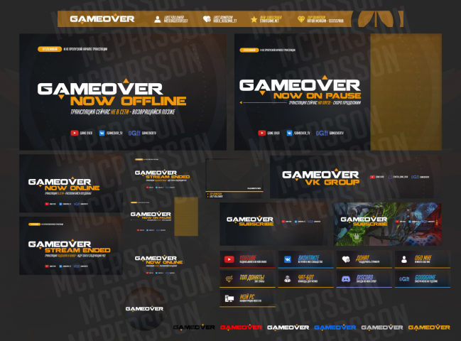 Оформление Twitch канала - GAMEOVER