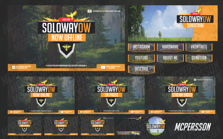 Оформление Twitch канала - SolowayOW