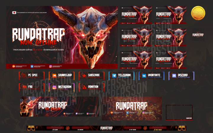 Оформление Twitch канала - RunDaTrap