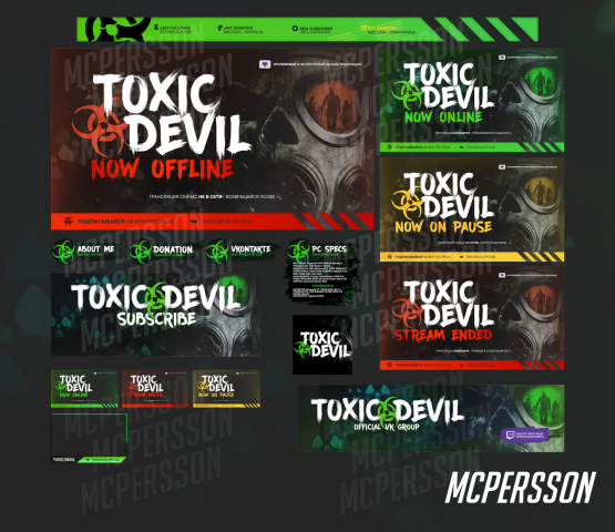 Оформление Twitch канала - Toxic Devil