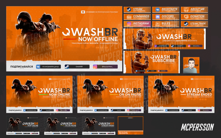 Оформление Twitch канала QwashBR